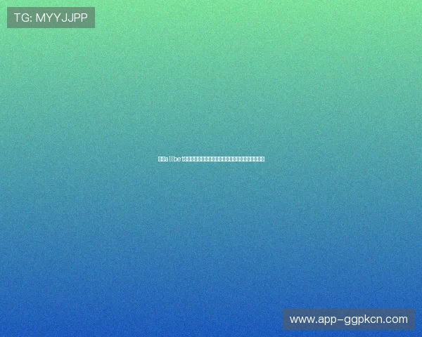 欧博allbet娱乐官网用户评价，真实体验分享助你更好了解平台