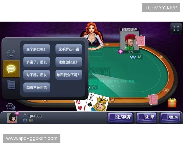 星空娱乐app下载官网最新版本更新内容，带来更多精彩玩法与优化体验，尽情享受游戏乐趣